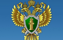 Право собственности на лес